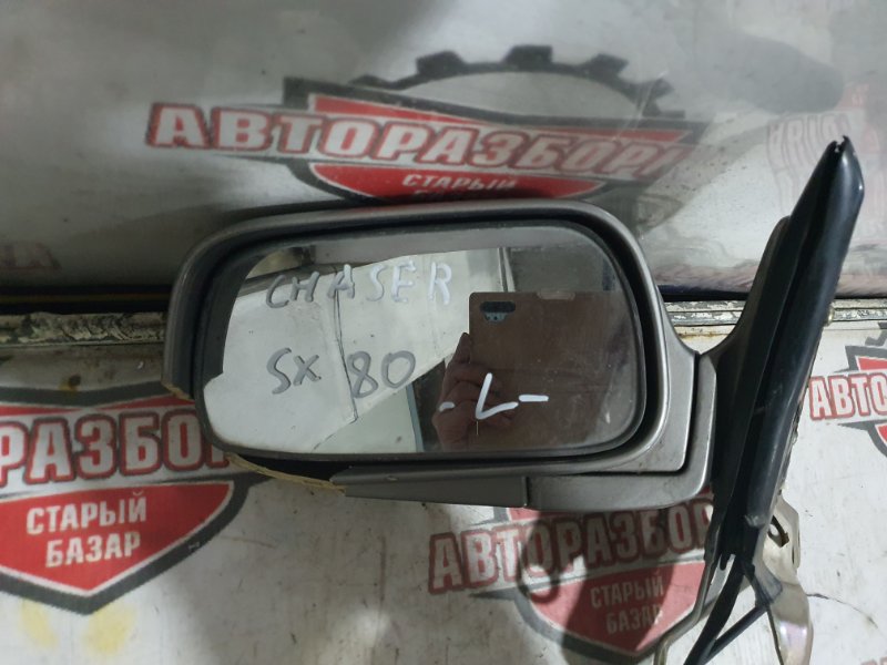 Зеркало Toyota Chaser SX80 4SFE левое (б/у)