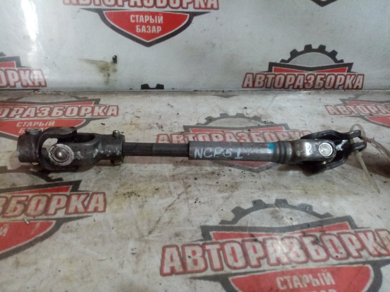 Карданчик рулевой Toyota Probox NCP51V 1NZFE 2002 (б/у)