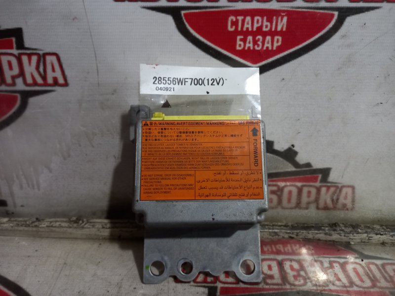 Блок управления airbag Nissan Liberty RM12 QR20DE 2004 (б/у)