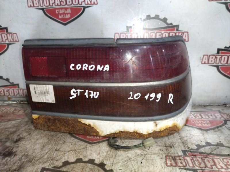 Фонарь задний Toyota Corona ST170 4SFE правый (б/у)