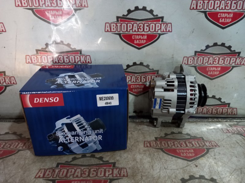 Генератор Mitsubishi 4M40 Генератор Mitsubishi 4M40