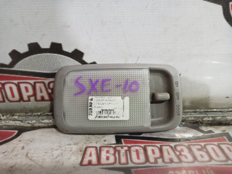 Плафон центральный Toyota Altezza SXE10 3SGE (б/у)