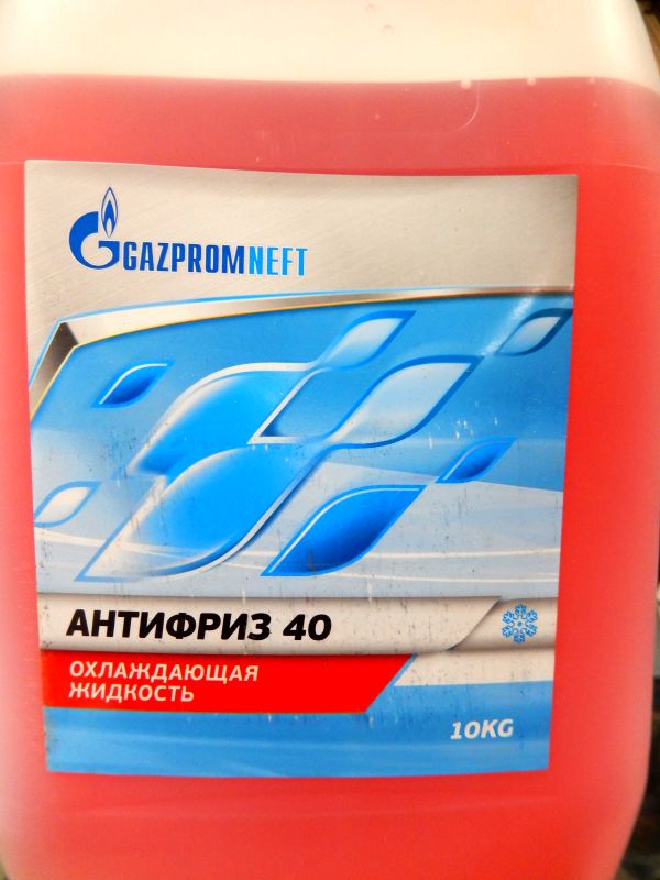 Антифриз - 10 литров Газпромнефть -40C