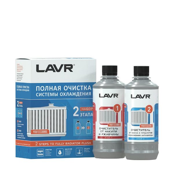 Очиститель радиатора Lavr Ln1106
