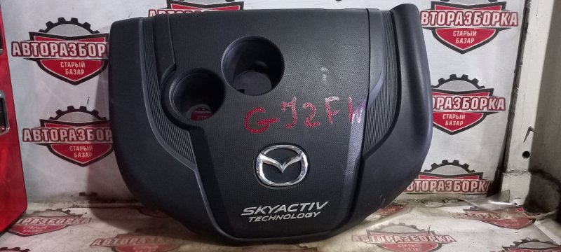Крышка двс декоративная Mazda Atenza GJ2FW SHVPTR 2012 (б/у)