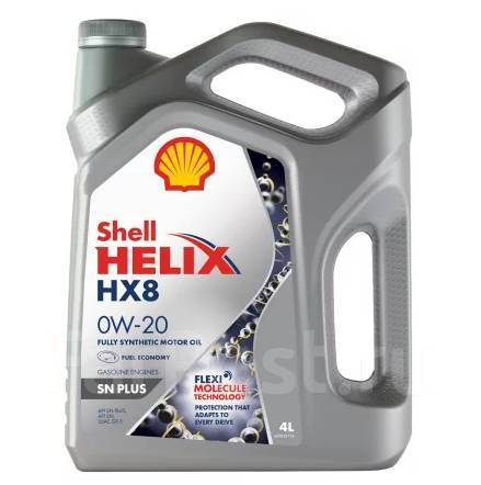 Масло моторное - 4 литра Shell Helix Hx8 Sn Gf-5 0W20