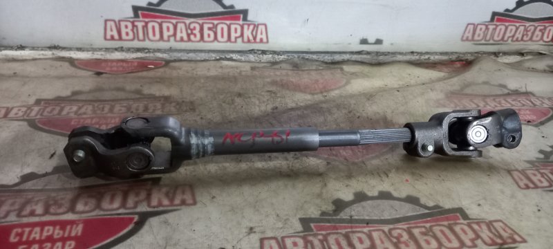 Карданчик рулевой Toyota Ist NCP61 1NZFE 2007 (б/у)