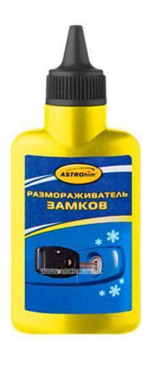 Размораживатель замков Astrohim Ac-101