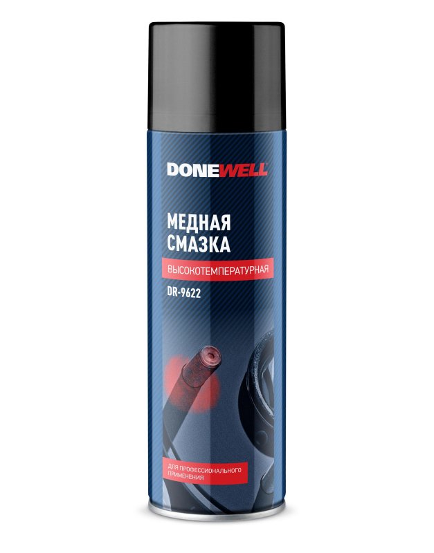 Смазка Donewell Dr-9622