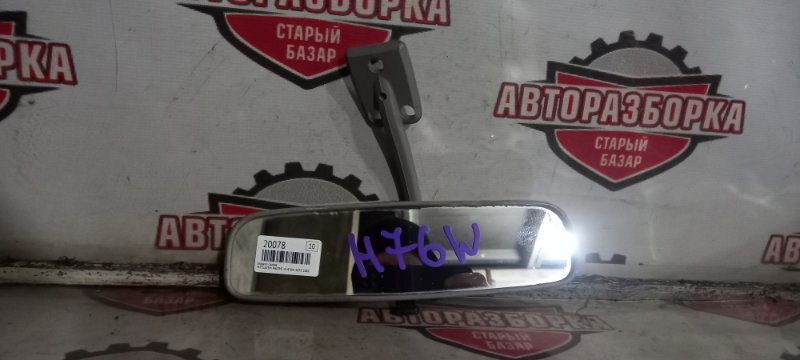 Зеркало салона Mitsubishi Pajero Io H76W 4G93 2000 (б/у)