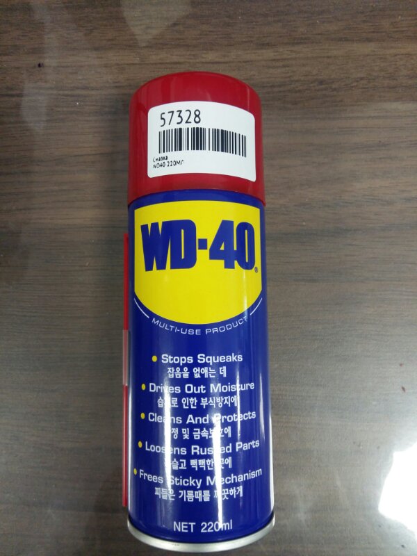 Смазка Wd-40 220Mл