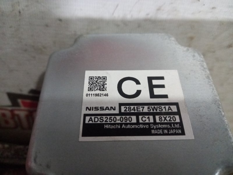 Блок электронный Nissan Note E12 HR12DE 2018 (б/у)
