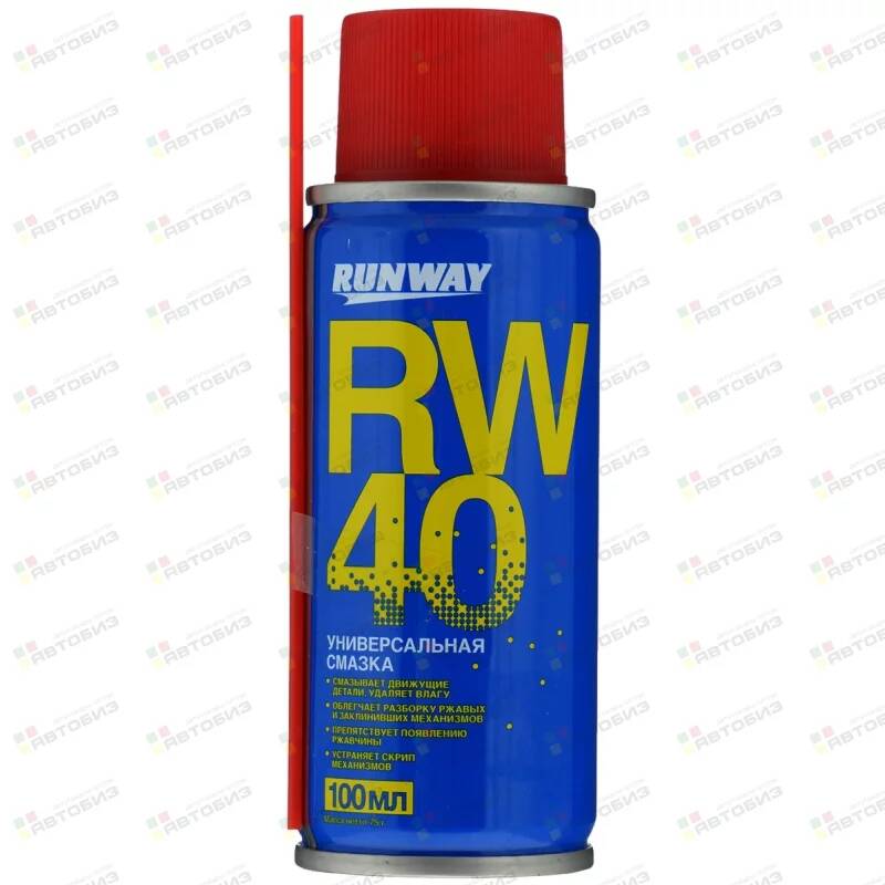 Смазка Runway Rw-40 RW6094