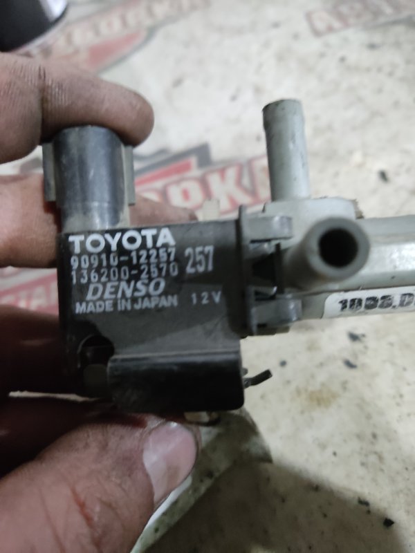 Клапан вакуумный Toyota Allion ZZT240 1ZZFE (б/у)