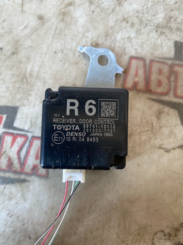 Блок электронный Toyota Corolla Fielder NRE161 2NRFKE 2019 (б/у)