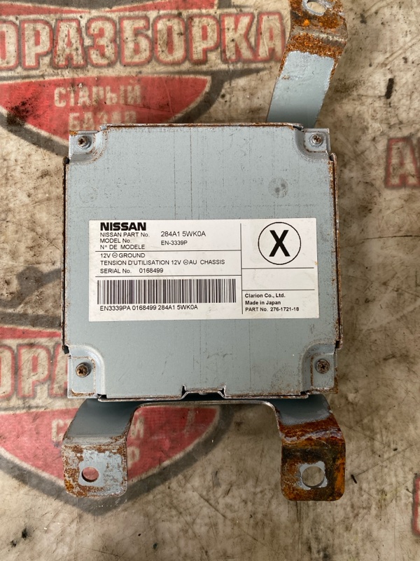 Блок управления парковкой Nissan Note HE12 HR12DE 2019 (б/у)