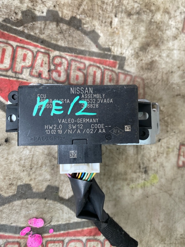 Блок электронный Nissan Note HE12 HR12DE 2019 (б/у)