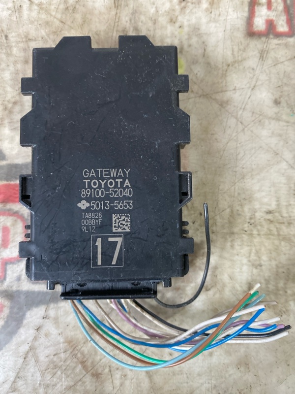 Блок электронный Toyota Succeed NHP160 1NZFXE 2019 (б/у)