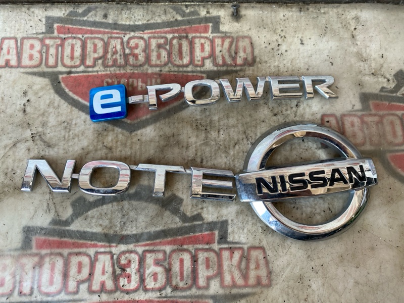 Эмблема Nissan Note HE12 HR12DE 2019 (б/у)