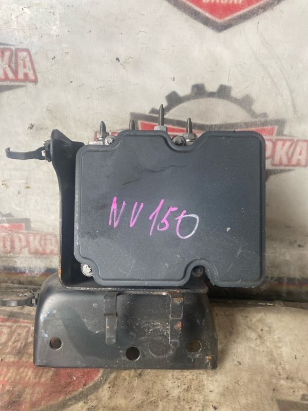 Блок abs Nissan Nv150 Ad VY12 HR15DE 2019 (б/у)
