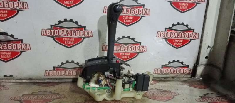 Селектор акпп Toyota Vista SV40 4SFE 1995 (б/у)