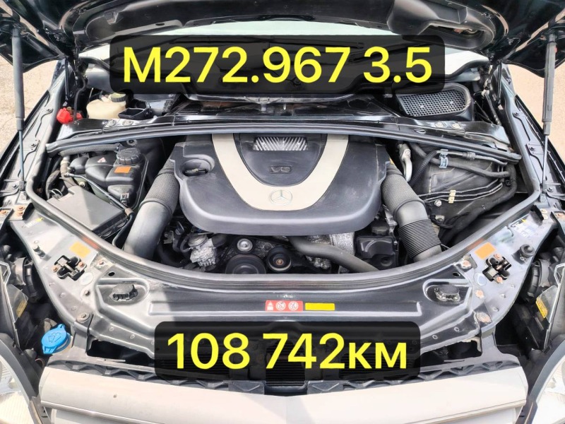 Разбор R-Class W251