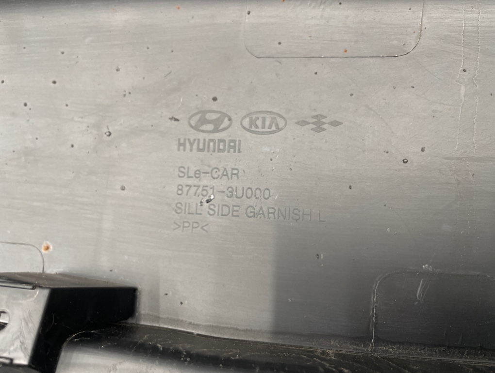 Порог левый Sportage 2015 SL CRDi (D4FD) 1.7