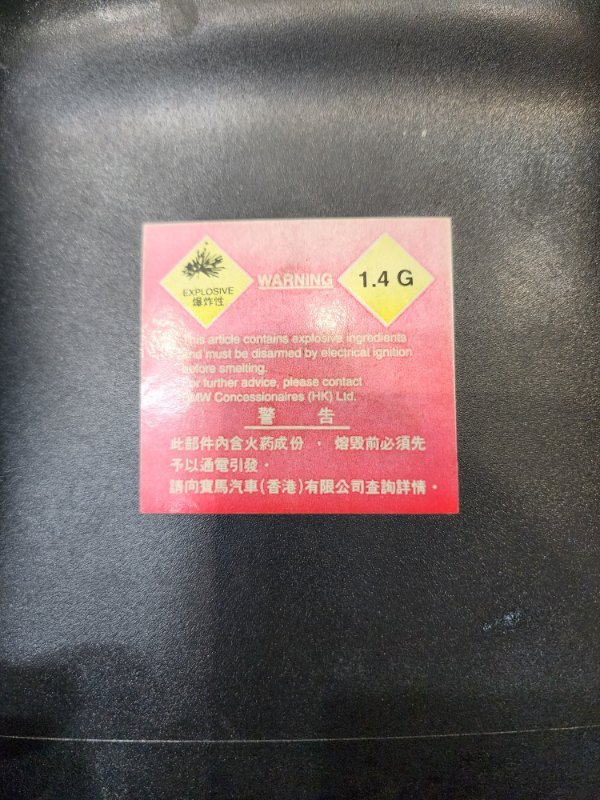 Кожух рулевой колонки 5-series 2012 F10 N55B30 Кожух рулевой колонки 5-series 2012 F10 N55B30