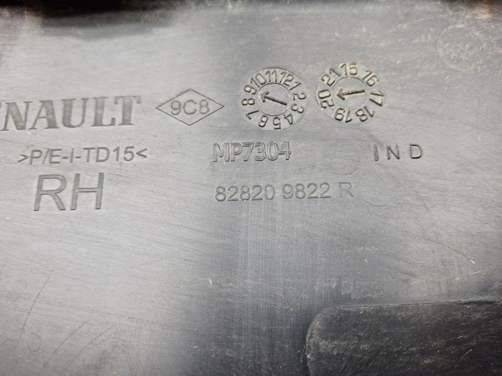 Накладка двери задней правой Kaptur 2020 H5H Накладка двери задней правой Kaptur 2020 H5H