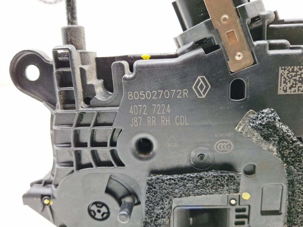 Замок двери задней правой Kaptur 2020 H5H Замок двери задней правой Kaptur 2020 H5H