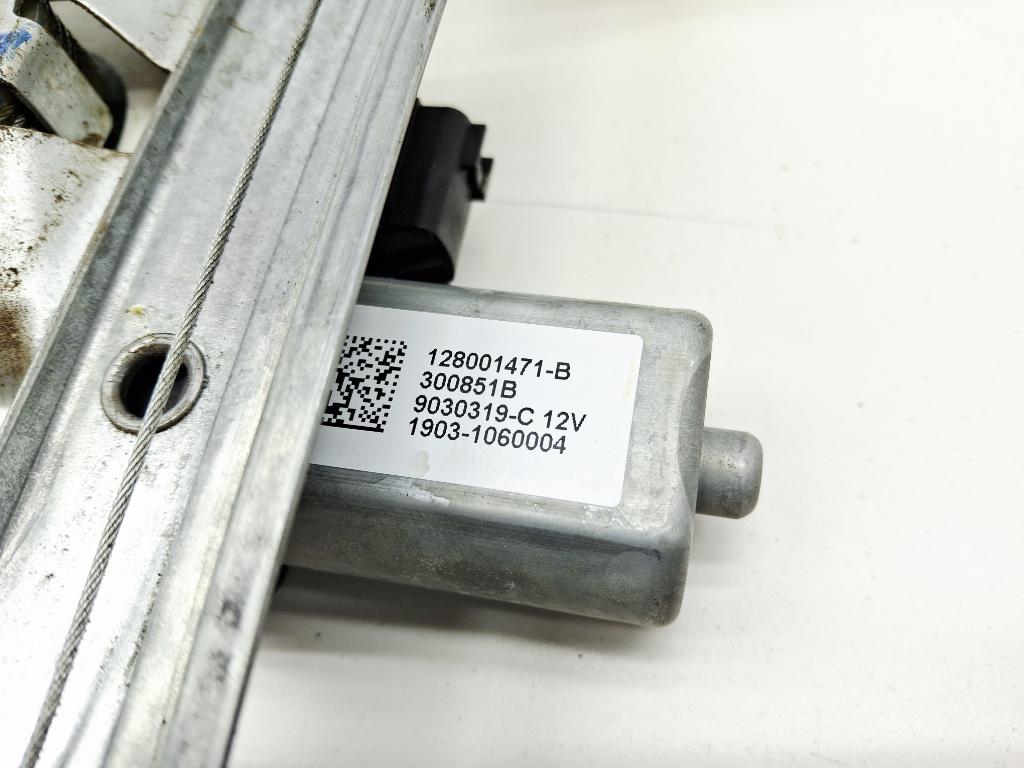 Стеклоподъемник задний правый Kaptur 2020 H5H Стеклоподъемник задний правый Kaptur 2020 H5H