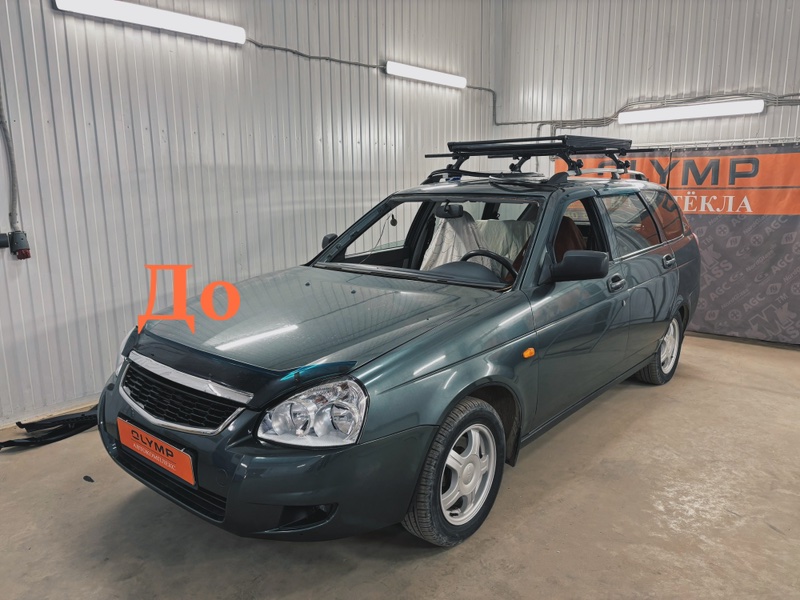 Стекло лобовое переднее Лада Приора 1995-2018 2170 2110520601601 новая