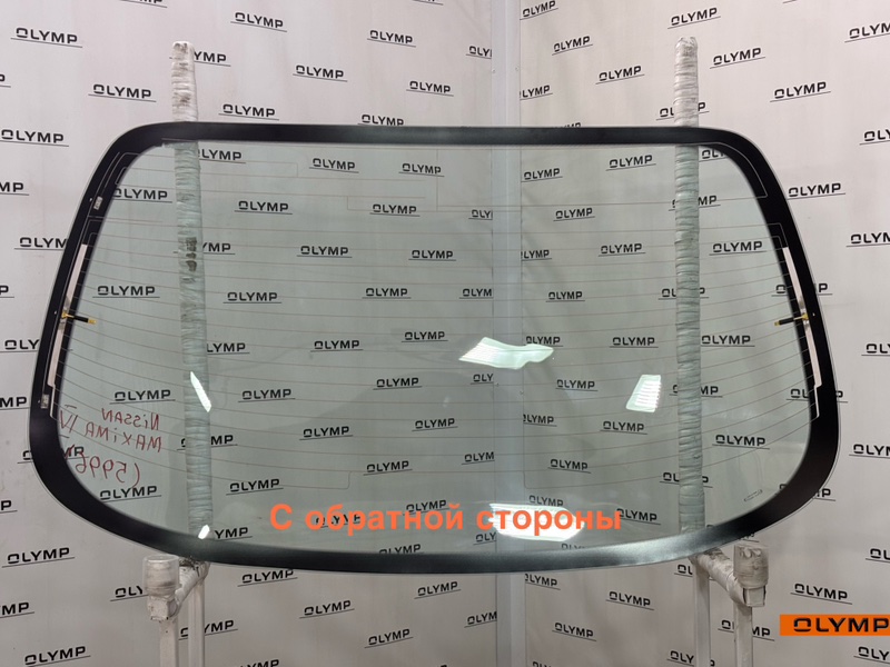 Стекло заднее Cefiro 1994-2000 A32 VQ20DE Стекло заднее Cefiro 1994-2000 A32 VQ20DE