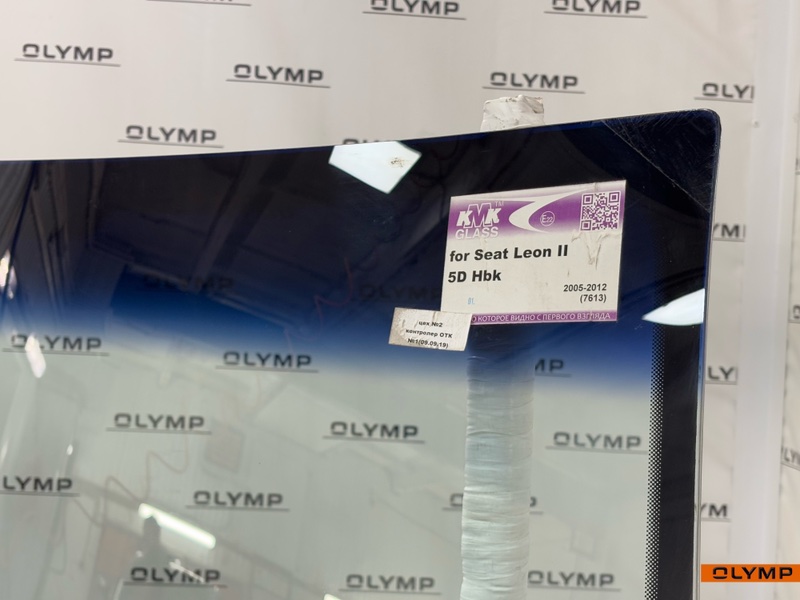 Стекло лобовое переднее Leon 2005-2013 1P1 CBZB