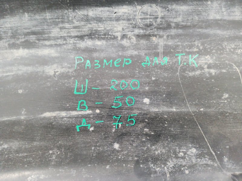 Юбка бампера задняя SPORTAGE 2010-2016 SL D4HA