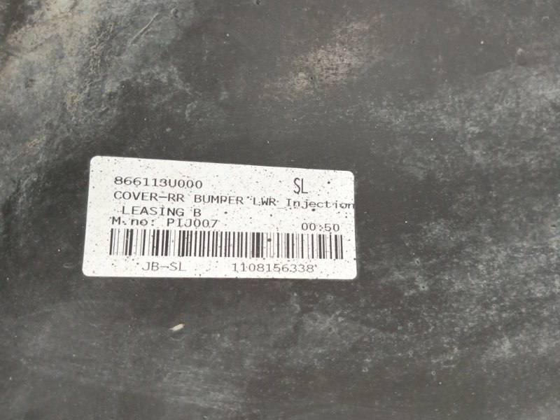 Юбка бампера задняя SPORTAGE 2010-2016 SL D4HA