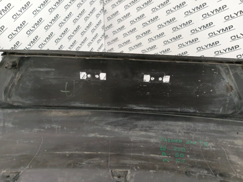 Юбка бампера задняя SPORTAGE 2010-2016 SL D4HA