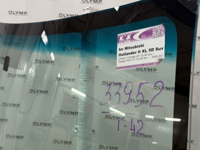 Стекло лобовое переднее Outlander 2005-2012 CW0W 4B12