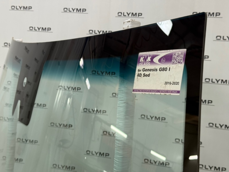 Стекло лобовое переднее G90 2016-2022 HI