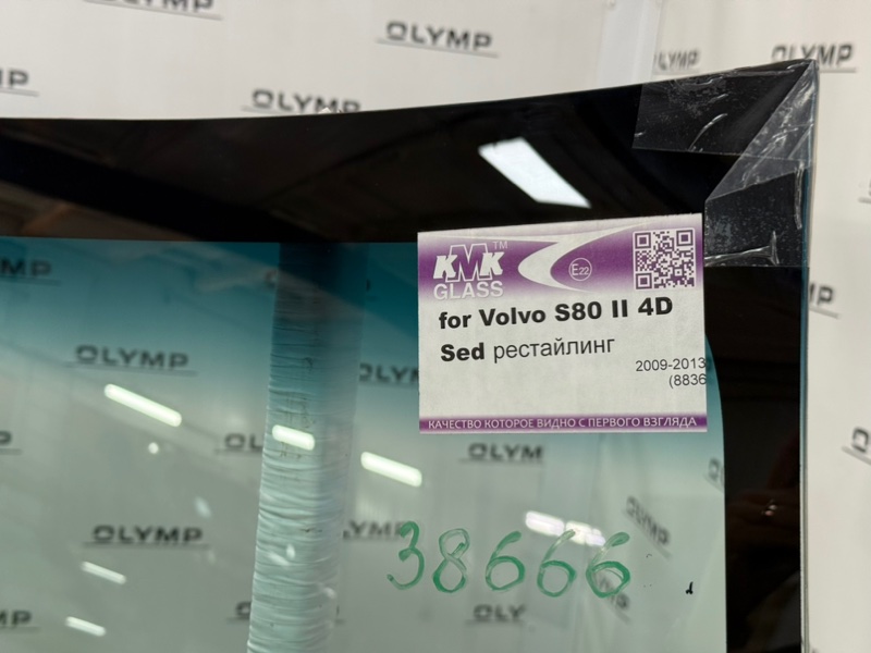 Стекло лобовое переднее S80 2009-2013 AS85 Стекло лобовое переднее S80 2009-2013 AS85
