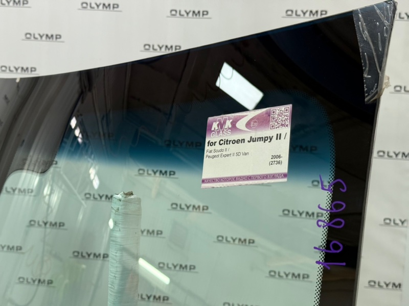 Стекло лобовое переднее Expert 2007-2017 VF3V