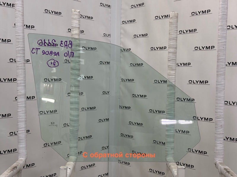 Стекло двери переднее левое Приора 1995-2018 2170 ВАЗ-21126