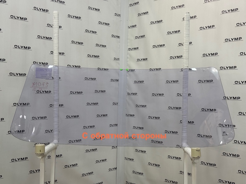 Стекло лобовое переднее 2107 1970-2012 21074 ВАЗ-21067-10