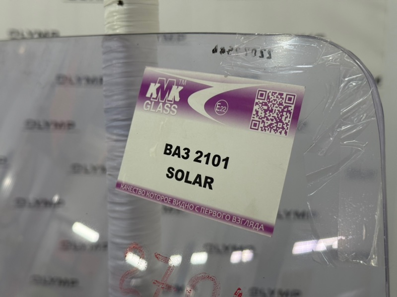 Стекло лобовое переднее 2107 1970-2012 21074 ВАЗ-21067-10