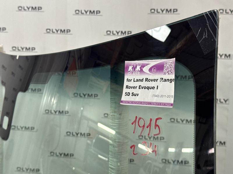 Стекло лобовое переднее Range Rover Evoque 2011-2015 L538
