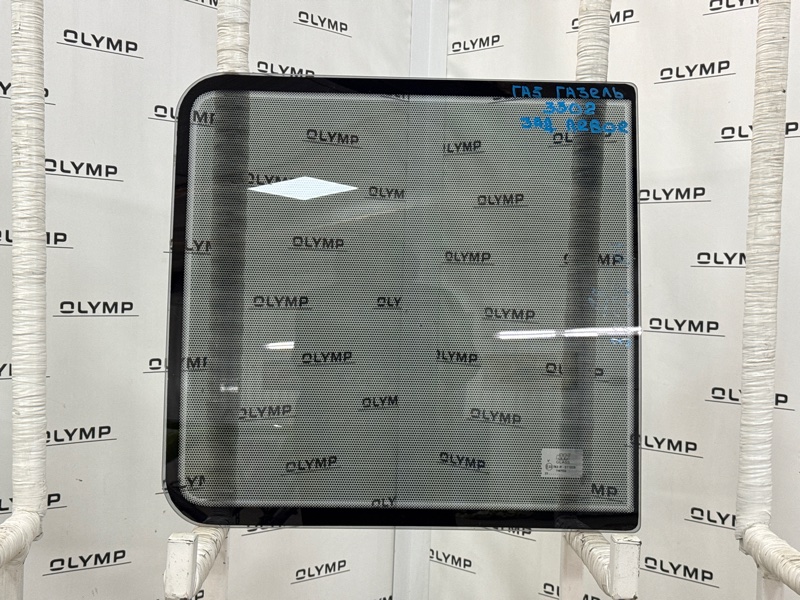 Стекло двери заднее левое Газ Газель 1994- 3302 новая