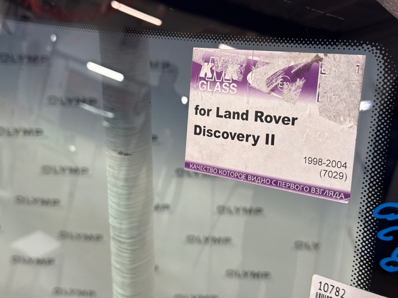 Стекло лобовое переднее Discovery 1998-2004 L318 94 D Стекло лобовое переднее Discovery 1998-2004 L318 94 D