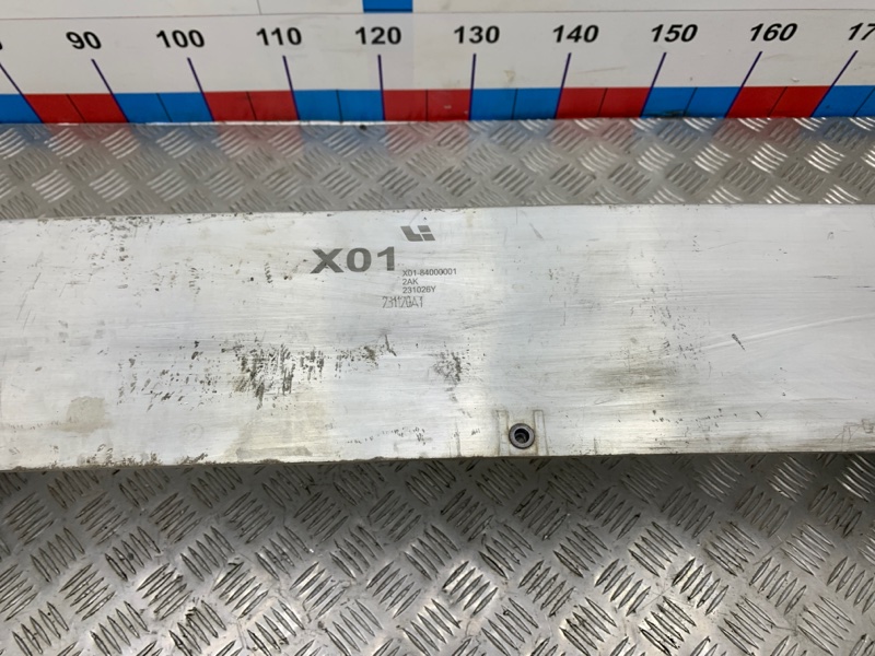 Усилитель бампера передний L9 2022 L2E15M