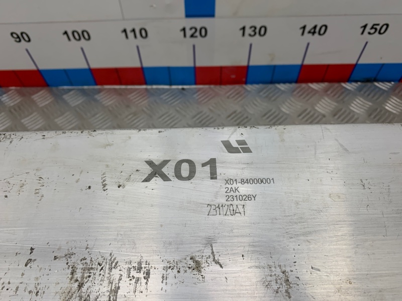 Усилитель бампера передний L9 2022 L2E15M