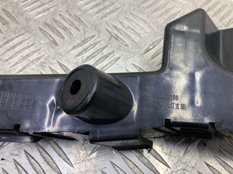 Кронштейн бампера правый L9 2022 L2E15M